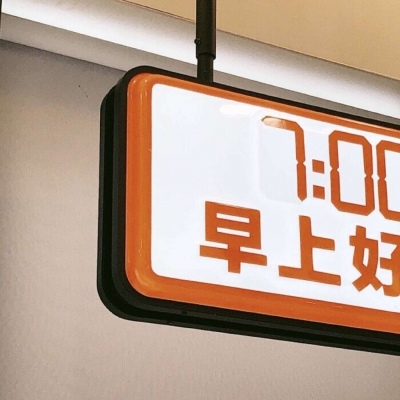 定边福瑞交流群